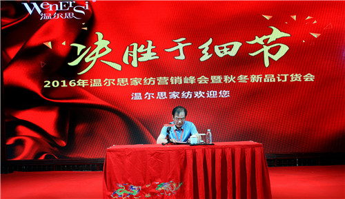 �ؠ�˼�Ҽ�2016��I(y��ng)�N(xi��o)���(hu�� )���ﶬ��Ʒӆ؛��(hu�� )�A�M(m��n)���_(k��i)