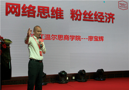 �ؠ�˼�Ҽ�2016��I(y��ng)�N(xi��o)���(hu�� )���ﶬ��Ʒӆ؛��(hu�� )�A�M(m��n)���_(k��i)