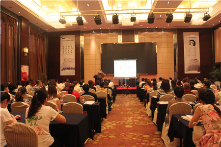 2016ʥ���R����δ��(l��i)���ﶬ��Ʒ�l(f��)����(hu�� )¡�����_(k��i)