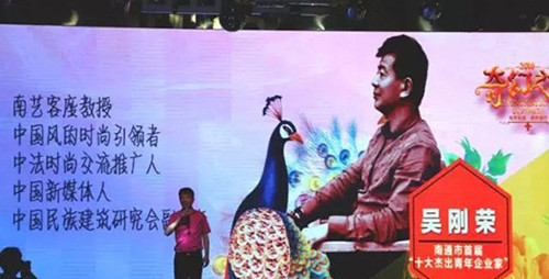 ���贺��2016�ﶬ��Ʒ�l(f��)����(hu�� )���_(k��i)