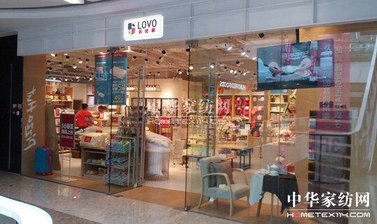 ����һҹ�T(m��n)���(l��i)�����Ʒ��LOVO������(xi��n)���Ј�(ch��ng)