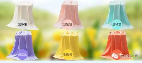 ��ԡ���������ɫ��