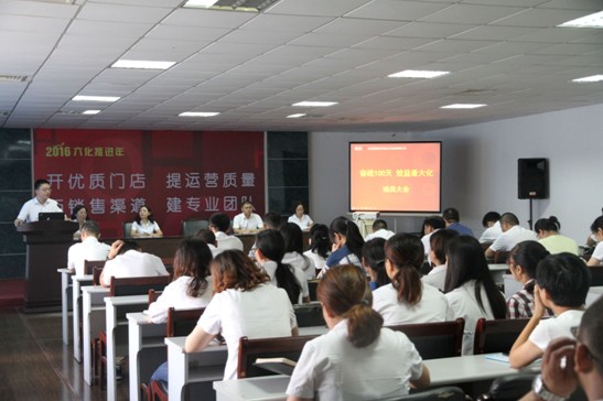 �L(ch��ng)����˾�ļ��Ȅ�(d��ng)�T���(hu�� )���^��100����Ч�����