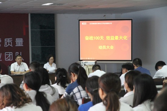 �L(ch��ng)����˾�ļ��Ȅ�(d��ng)�T���(hu�� )���^��100����Ч�����