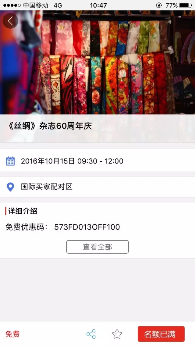 �z����(hu�� )ͬ�ڻ��(d��ng)�˚�������ֻ��(d��ng)��ǰ��ֹ������