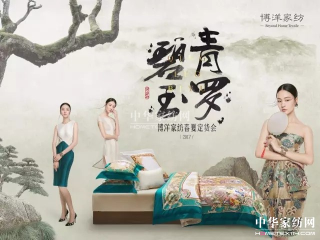 ����Ҽ������_����2017���Ķ�؛��(hu�� )�A�M(m��n)��Ļ