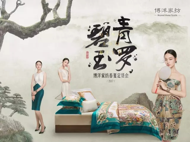 ����Ҽ������_����2017���Ķ�؛��(hu�� )�A�M(m��n)��Ļ