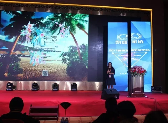 �Pʢ�Ҽ�2017������Ʒ�l(f��)����(hu�� )�������I(l��ng)�Ҽ�����(y��u)���