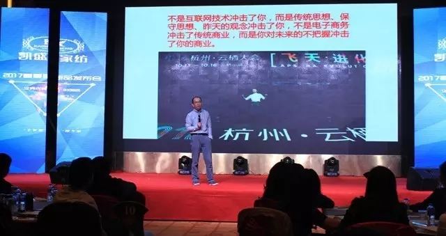 �Pʢ�Ҽ�2017������Ʒ�l(f��)����(hu�� )�������I(l��ng)�Ҽ�����(y��u)���