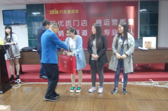 2016�t���Ҽ��B�i�\�I(y��ng)����֪�R��ِ�A�M(m��n)�e��