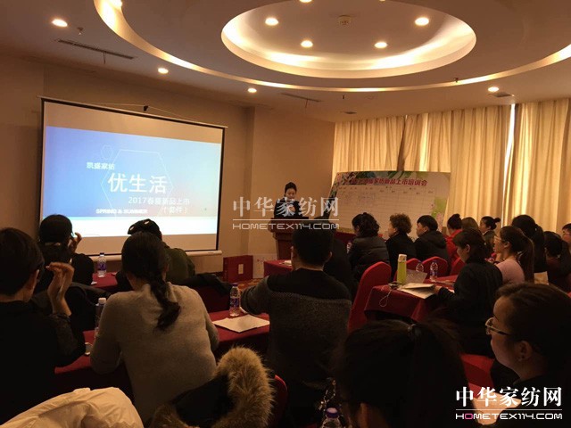 �Pʢ�Ҽ�2017������Ʒȫ��Ѳ����Ӗ��(hu�� )����һվ�ڽ�����ʽ���_(k��i)�Ļ��