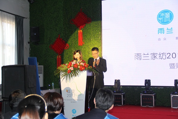 ���m����׃2017��������Ʒ�l(f��)���ߠI(y��ng)�N(xi��o)���(hu�� )¡�����_(k��i)�������O�ɵ�͑׃����