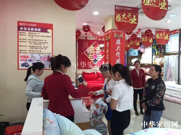 HOdo�t���Ҽ����K̫�}�������(y��ng)��ɵ��R�_(k��i)��