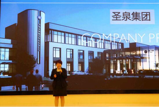 ���R���Ҽ�2017�ﶬ��Ʒ�l(f��)����(hu�� )�A�M(m��n)��Ļ