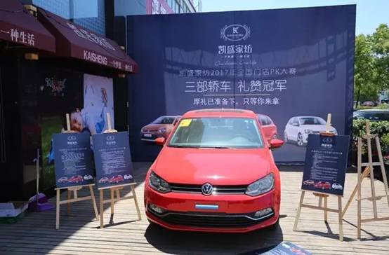 �Pʢ�Ҽ�����(��i)�����E��2017�ﶬ��Ʒ�l(f��)����(hu�� )�A�M(m��n)�Y�����sҫ35����