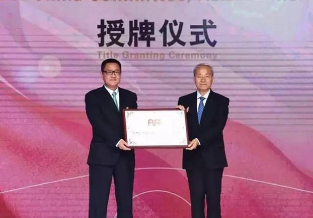 �����������˼�������ޕr(sh��)�������¸߶ȡ���2017���ޕr(sh��)��(li��n)�ϕ�(hu�� )�Ї����(hu�� )�ں������_(k��i)