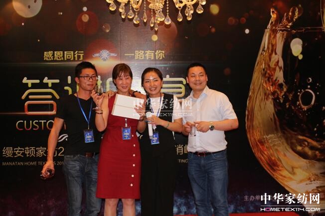 �z���D�Ҽ����q���r(sh��)�⡱2017�ﶬ��Ʒ�l(f��)����(hu�� )