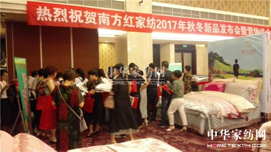 ���Ϸ��t�Ҽ���2017���ﶬ��Ʒ�l(f��)����(hu�� )���㽭�n���e��