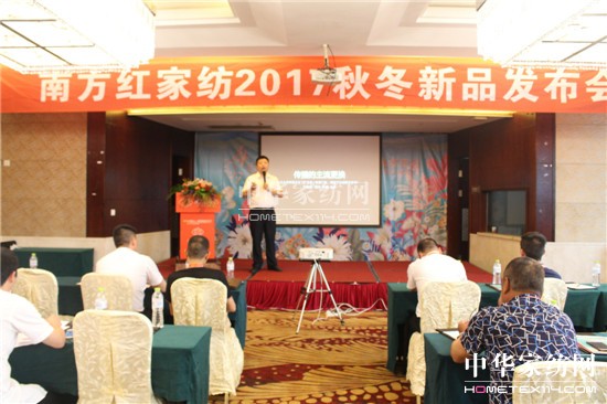 ���Ϸ��t�Ҽ���2017���ﶬ��Ʒ�l(f��)����(hu�� )���㽭�n���e��