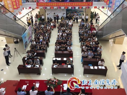 ��ͨ�Bʯ��Ҽ����M(j��n)�v���F��վ�AӋ9�����(ch��ng)�b��