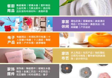 �ҾӶYƷ���D��(chu��ng  )���Ϻ���Ʒ�Ҿ�չ��������