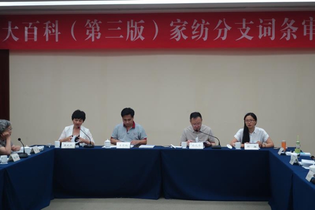 ����ٿơ��������棩�Ҽ���֧��ί��(hu�� )���_(k��i)�~�l�����(hu�� )