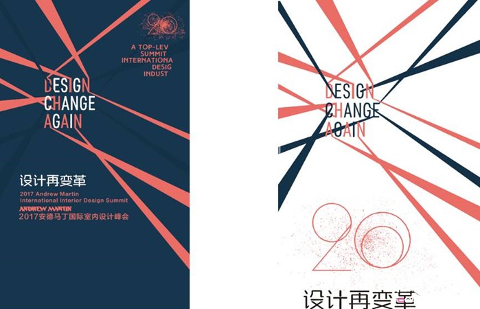 ��͸2017�ﶬ�Ҽ�չ�����������c(di��n)ֱָ��ˇǰ·