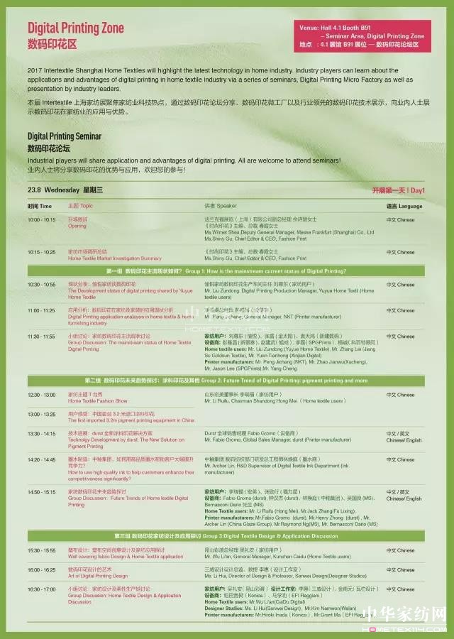 ���aӡ��+�OӋ��ɳ����4.1̖�^����