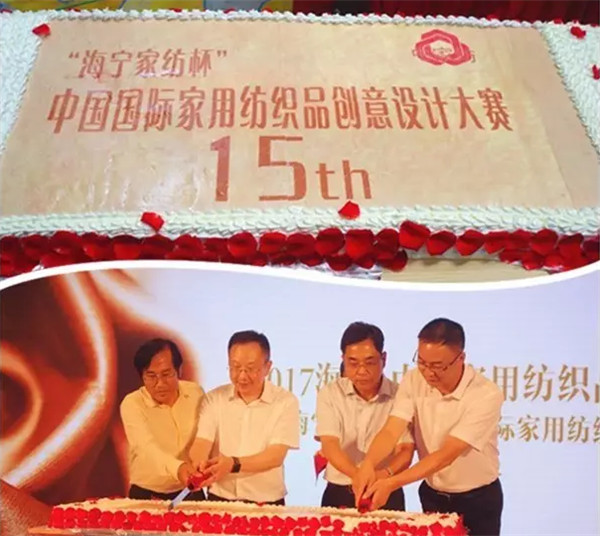 2017�������Ҽ�������ِ�C��ʢ��¡���e��