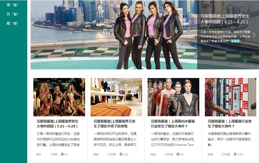 �·��b�ˣ��Ї����b�W(w��ng)��ɫ��Ŀ�Ͼ�(xi��n)����������