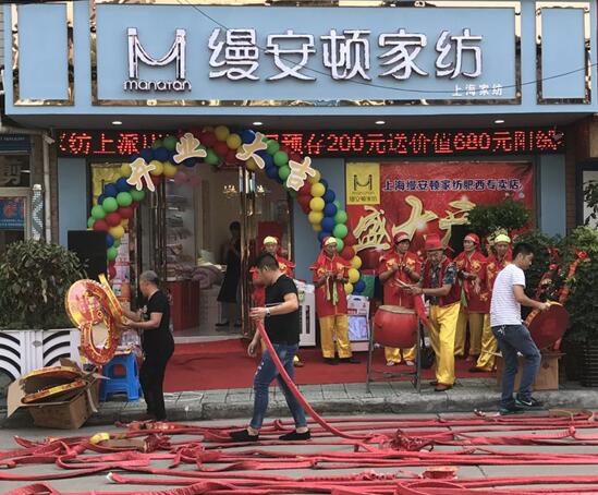 �����z���D�Ҽ�������ʢ���_(k��i)�I(y��)