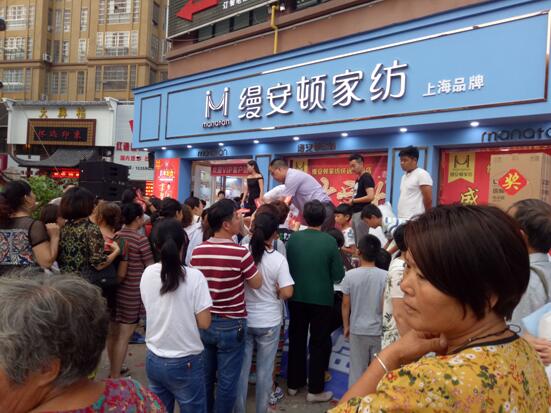 �����z���D�Ҽ����h��ʢ���_(k��i)�I(y��)