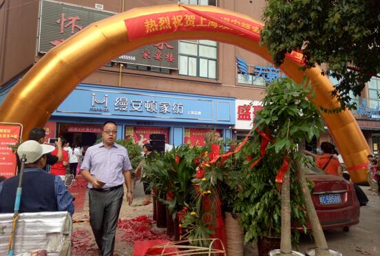 �����z���D�Ҽ����h��ʢ���_(k��i)�I(y��)