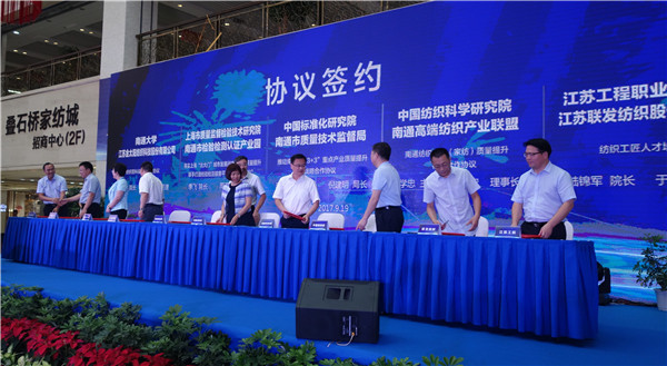 ȫ�������ИI(y��)���Ҽ����|(zh��)��������(d��ng)�T���M(j��n)���(hu�� )���Ї�•��ͨ���T(m��n)�е������|(zh��)�����_(k��i)Ļʽ19���e��