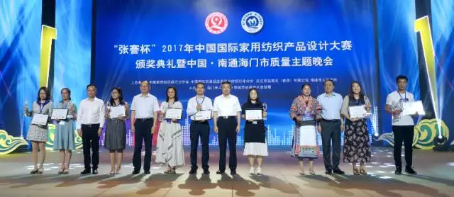 2017�����������@�����νҕ���