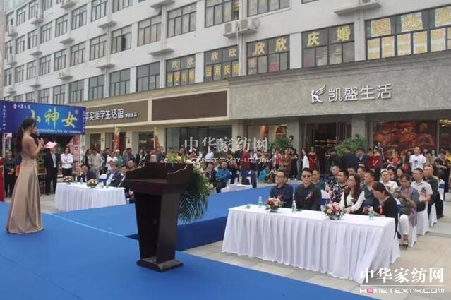 ���݄Pʢ�Ҽ�9��29��ʢ�b�_(k��i)�I(y��)��