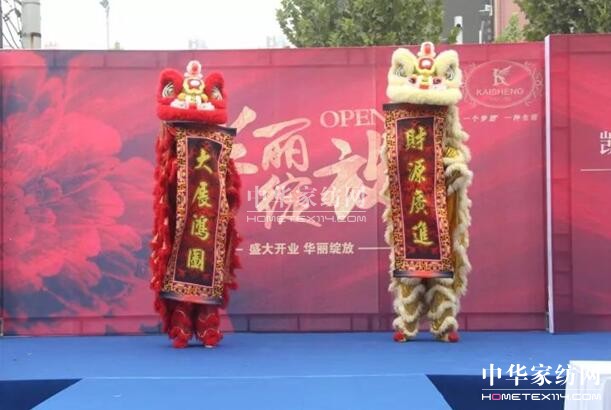 ���݄Pʢ�Ҽ�9��29��ʢ�b�_(k��i)�I(y��)��