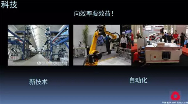 �P(gu��n)ע���c(di��n)������δ��(l��i)����2017��Ҽ�����(hu�� )�������ժҪ