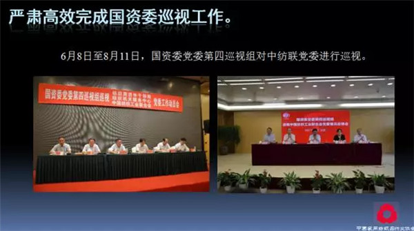 �P(gu��n)ע���c(di��n)������δ��(l��i)����2017��Ҽ�����(hu�� )�������ժҪ