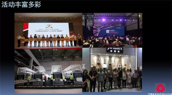 �P(gu��n)ע���c(di��n)������δ��(l��i)����2017��Ҽ�����(hu�� )�������ժҪ