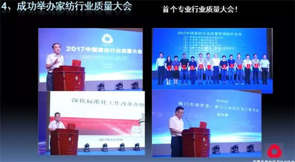 �P(gu��n)ע���c(di��n)������δ��(l��i)����2017��Ҽ�����(hu�� )�������ժҪ