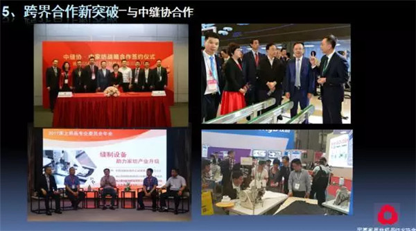 �P(gu��n)ע���c(di��n)������δ��(l��i)����2017��Ҽ�����(hu�� )�������ժҪ