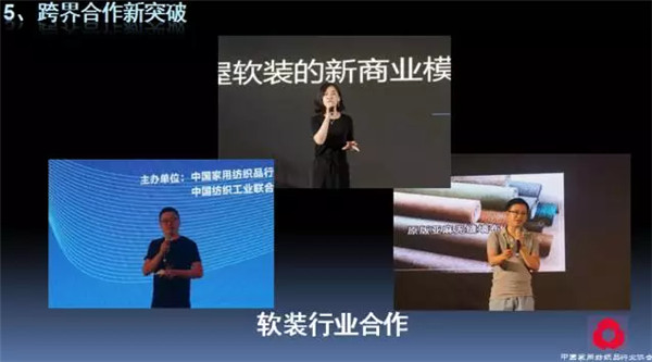 �P(gu��n)ע���c(di��n)������δ��(l��i)����2017��Ҽ�����(hu�� )�������ժҪ