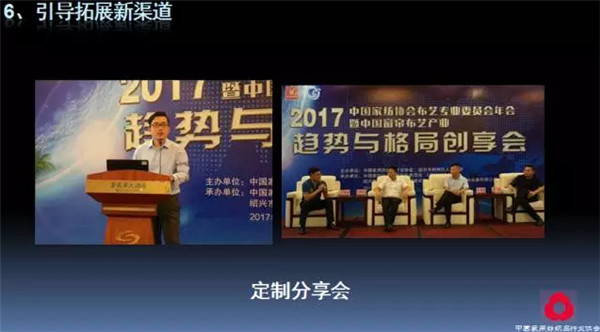 �P(gu��n)ע���c(di��n)������δ��(l��i)����2017��Ҽ�����(hu�� )�������ժҪ