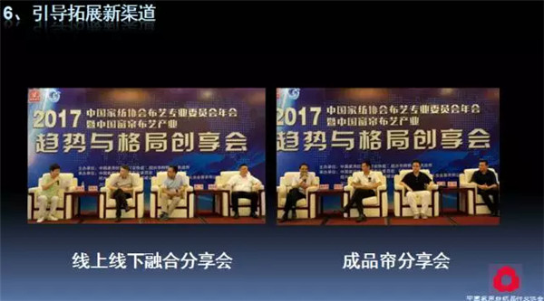 �P(gu��n)ע���c(di��n)������δ��(l��i)����2017��Ҽ�����(hu�� )�������ժҪ