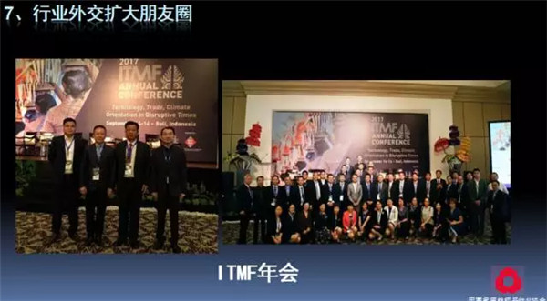 �P(gu��n)ע���c(di��n)������δ��(l��i)����2017��Ҽ�����(hu�� )�������ժҪ