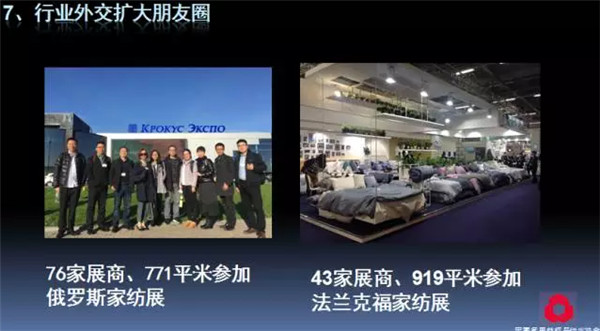 �P(gu��n)ע���c(di��n)������δ��(l��i)����2017��Ҽ�����(hu�� )�������ժҪ