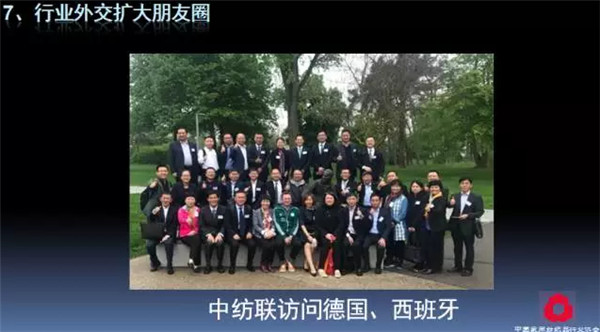 �P(gu��n)ע���c(di��n)������δ��(l��i)����2017��Ҽ�����(hu�� )�������ժҪ