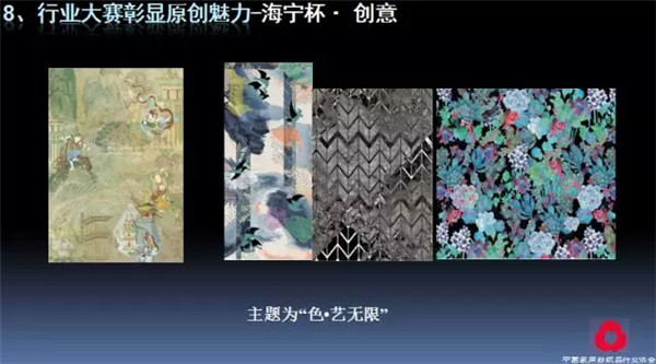 �P(gu��n)ע���c(di��n)������δ��(l��i)����2017��Ҽ�����(hu�� )�������ժҪ