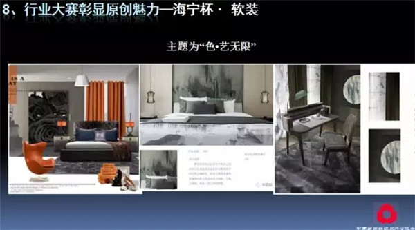 �P(gu��n)ע���c(di��n)������δ��(l��i)����2017��Ҽ�����(hu�� )�������ժҪ